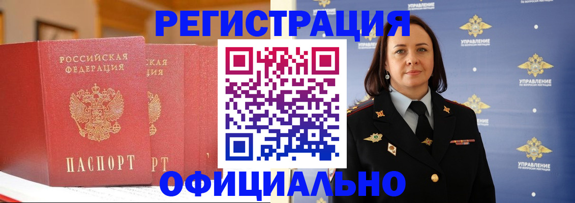 прописка поиск в Обояни