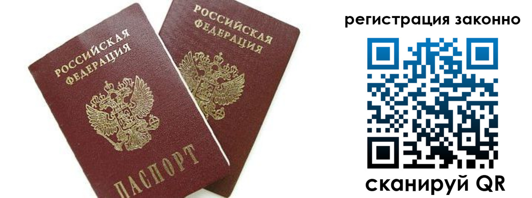 регистрация в Обояни