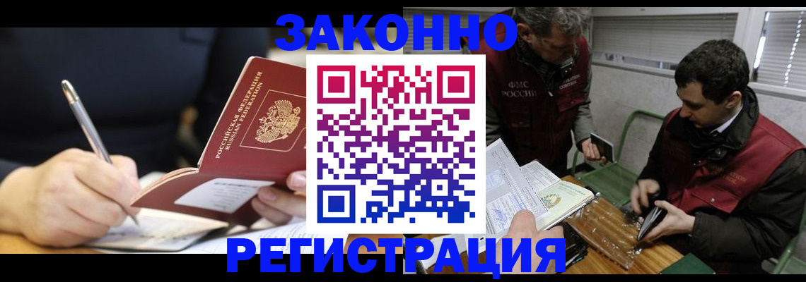 временная регистрация адрес в Обояни