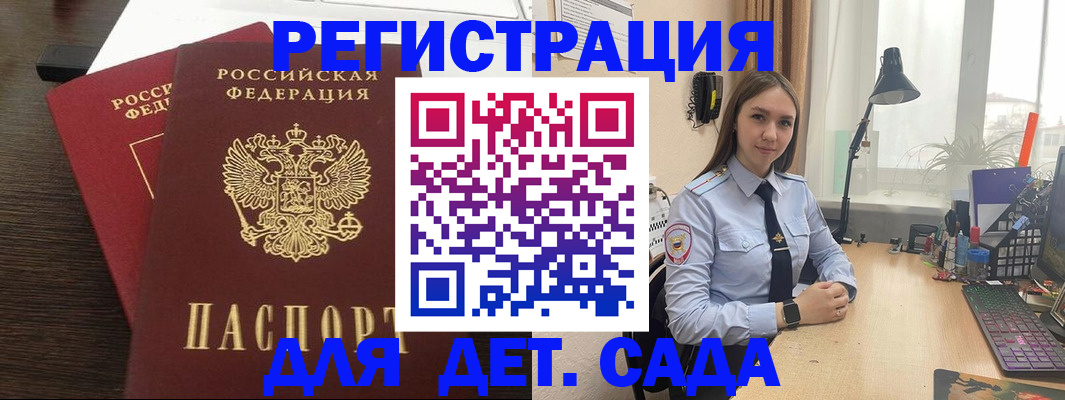 где прописаться в Обояни